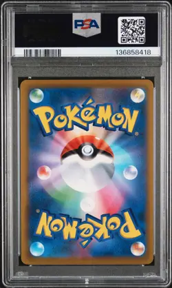 2021 POKEMON JPN SWORD & SHIELD VMAX CLIMAX #046 FULL ART/PIKACHU VMAX PSA 10 - Image 2