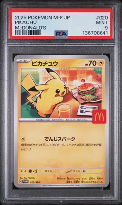 2025 POKEMON JAPANESE M-P PROMO MCDONALD'S #020 PIKACHU PSA 9 - Image 1