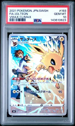 2021 POKEMON JAPANESE SWORD & SHIELD VMAX CLIMAX #193 FULL ART/JOLTEON PSA 10 - Image 1