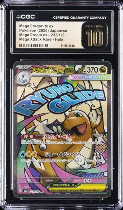 2025 POKEMON JPN MEGA DREAM EX ATTACK RARE MEGA DRAGONITE EX CGC 10 PRISTINE - Image 1