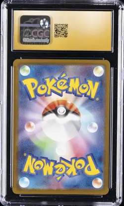 2025 POKEMON JPN MEGA DREAM EX ATTACK RARE MEGA DRAGONITE EX CGC 10 PRISTINE - Image 2