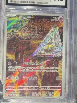 Pokemon TCG Drowse Art Rare Japanese Violet EX Full Art 086/078 CGC Mint+ 9.5 - Image 2