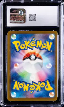 2025 POKEMON JAPANESE MEGA DREAM EX ATTACK RARE #230 MEGA GENGAR EX CGC 10 - Image 2