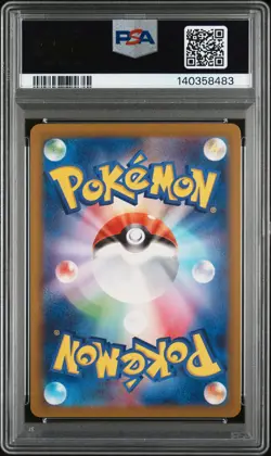 2025 POKEMON JAPANESE M2A-MEGA DREAM EX ART RARE #197 ETHAN'S MAGCARGO PSA 10 - Image 2