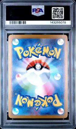 2025 POKEMON JAPANESE M1S-MEGA SYMPHONIA ART RARE #071 ALAKAZAM PSA 10 - Image 2