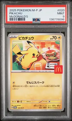 2025 POKEMON JAPANESE M-P PROMO MCDONALD'S #020 PIKACHU PSA 9 - Image 1