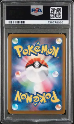 2025 POKEMON JAPANESE M-P PROMO MCDONALD'S #020 PIKACHU PSA 9 - Image 2