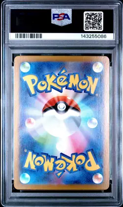 2025 POKEMON JAPANESE M1S-MEGA SYMPHONIA ART RARE #071 ALAKAZAM PSA 10 - Image 2
