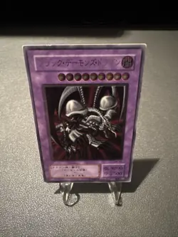 2001 YU-GI-OH! JAPANESE MYTHOLOGICAL AGE MA52 BLACK SKULL DRAGON - Image 1