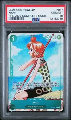 2025 ONE PIECE JAPANESE PROMOS 3RD ANNIVERSARY COMPLETE GUIDE #017 NAMI PSA 10 - Image 1