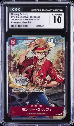 2022 ONE PIECE JPN TOURNAMENT PROMOS CHAMPIONSHIP SET MONKEY D. LUFFY CGC 10 - Image 1