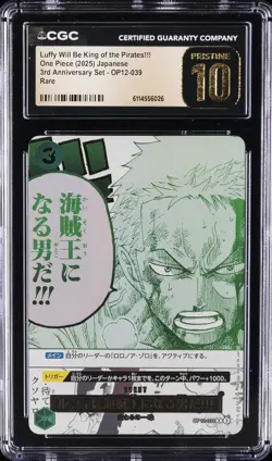 2025 ONE PIECE JPN #OP12-039 LUFFY WILL BE KING OF THE PIRATES!! CGC 10 PRISTINE - Image 1