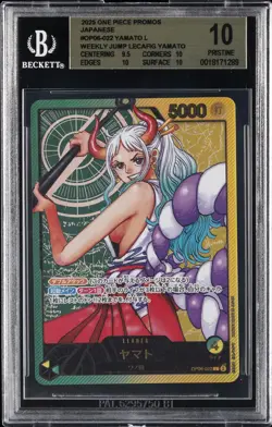 2025 ONE PIECE PROMOS JPN WEEKLY JUMP LECAFIG YAMATO #OP06-022 YAMATO L BGS 10 - Image 1