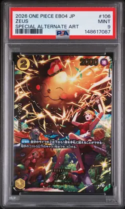 2026 ONE PIECE JPN EB04-EGGHEAD CRISIS SPECIAL ALTERNATE ART #106 ZEUS PSA 9 - Image 1