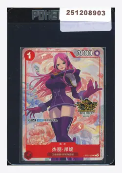 One Piece Sealed Jewelry Bonney C Promo 2025 ST21-004 3RD Anniversary Chinese - Image 1