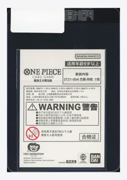 One Piece Sealed Jewelry Bonney C Promo 2025 ST21-004 3RD Anniversary Chinese - Image 2