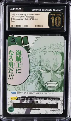 2025 ONE PIECE JPN #OP12-039 LUFFY WILL BE KING OF THE PIRATES!! CGC 10 PRISTINE - Image 1