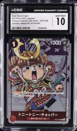 2022 ONE PIECE JAPANESE PREMIUM MANGA ALT ART #ST01-006 TONY TONY CHOPPER CGC 10 - Image 1
