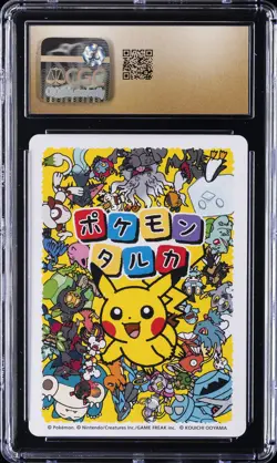 2025 POKEMON PLAYING CARDS JAPANESE CHARMANDER CGC 10 PRISTINE - Image 2