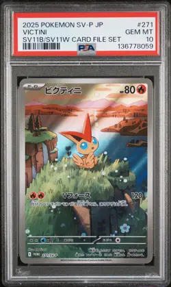 2025 POKEMON JAPANESE PROMO BLACK BOLT/WHITE FLARE CARD FILE SET VICTINI PSA 10 - Image 1