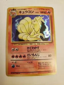 Ninetales No. 038 Pokemon Card Base Set Holo Japanese Nintendo Vintage Rare - Image 1