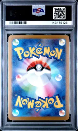 2023 POKEMON JAPANESE SV-P PROMO YU NAGABA X POKEMON CARD #062 EEVEE PSA 10 - Image 2