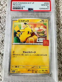 Pikachu - 020/M-P 020/M-P M-P Promotional Cards Regular (Japanese) - Image 1