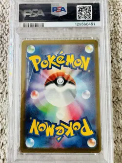 Pikachu - 020/M-P 020/M-P M-P Promotional Cards Regular (Japanese) - Image 2