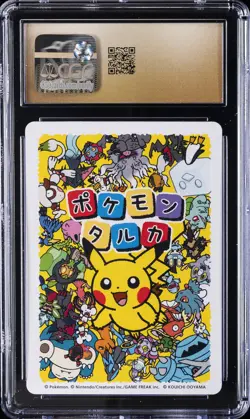 2025 POKEMON PLAYING CARDS JAPANESE SQUIRTLE CGC 10 PRISTINE - Image 2