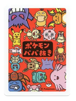 Spare Card OLD MAID Japanese 2019 💎NM💎 US Seller - Image 2