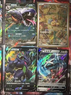 Pokemon 16 Card Lot nm V Max Mega Amazing Ex HOLO Rare Hits Only F68 - Image 2