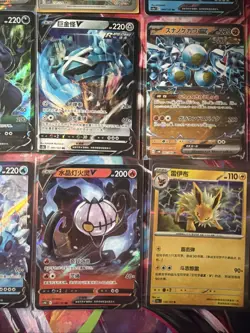 Pokemon 16 Card Lot nm V Max Mega Amazing Ex HOLO Rare Hits Only F68 - Image 4