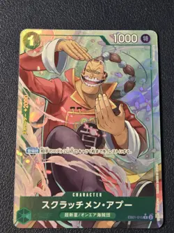 One Piece TCG Japanese CARD LOT (4 TOTAL) - FREE SHIPPING - Image 3
