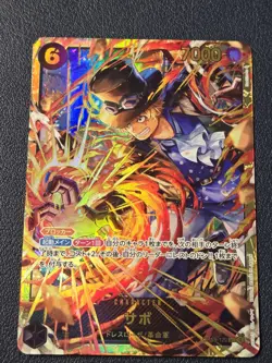 One Piece TCG Japanese CARD LOT (4 TOTAL) - FREE SHIPPING - Image 4