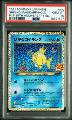 2021 POKEMON JPN PROMO CARD PACK 25TH ANV ED #010 SHINING MAGIKARP-HOLO PSA 10 - Image 1