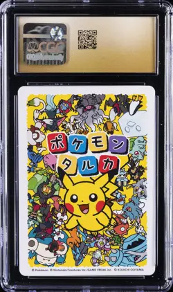 2025 POKEMON PLAYING CARDS JAPANESE RAYQUAZA CGC 10 PRISTINE - Image 2