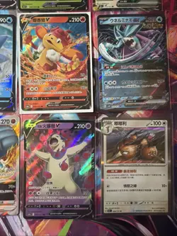Pokemon 16 Card Lot nm V Max Mega Amazing Ex HOLO Rare Hits Only F61 - Image 4