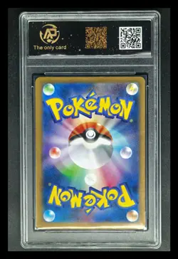 2024 Pokemon Cards JPN. Vivillon SV8 107/106 AR RPA 10 (SAME AS PSA 10) - Image 2