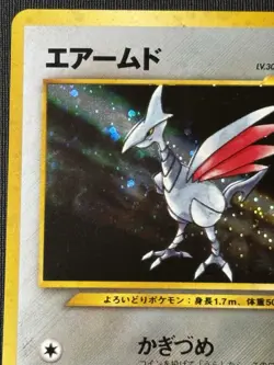 Pokemon Skarmory No. 227 Holo Rare Neo Genesis Japanese Card (LP) - Image 3