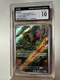 ✨✨ CGC 10 Okidogi 110/101 AR Art Rare Transformation Mask sv6 Pokemon Card - Image 1