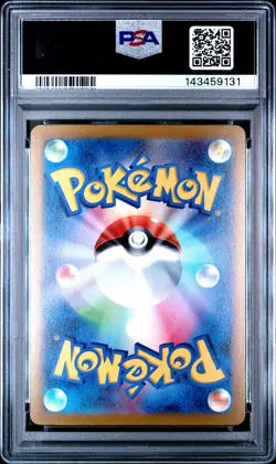 2023 POKEMON JAPANESE SV-P PROMO YU NAGABA X POKEMON CARD #062 EEVEE PSA 10 - Image 2