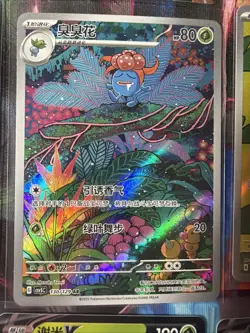 Pokemon 16 Card Lot nm V Max Mega Amazing Ex HOLO Rare Hits Only F66 - Image 3