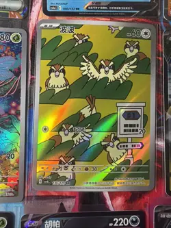 Pokemon 16 Card Lot nm V Max Mega Amazing Ex HOLO Rare Hits Only F66 - Image 4