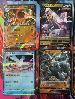 Pokemon 16 Card Lot nm V Max Mega Amazing Ex HOLO Rare Hits Only F69 - Image 3