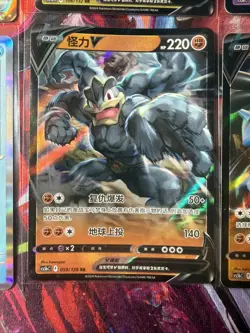 Pokemon 16 Card Lot nm V Max Mega Amazing Ex HOLO Rare Hits Only F69 - Image 4
