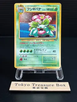 Venusaur 1999 GB Game Boy Promo No. 003 Old Back Japanese Pokemon Card MP - Image 1