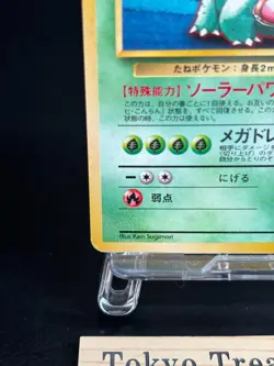 Venusaur 1999 GB Game Boy Promo No. 003 Old Back Japanese Pokemon Card MP - Image 4