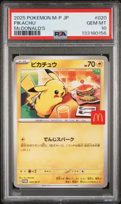 2025 POKEMON JAPANESE M-P PROMO MCDONALD'S #020 PIKACHU PSA 10 - Image 1