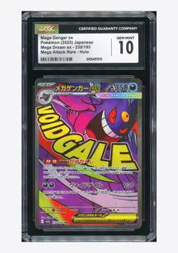 Pokemon CGC 10 GEM MINT Mega Gengar ex MA 2025 230/193 M2a Japanese #2 - Image 1