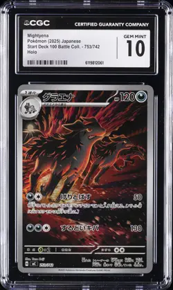 2025 POKEMON JAPANESE START DECK 100 BATTLE COLLECTION HOLO MIGHTYENA CGC 10 - Image 1